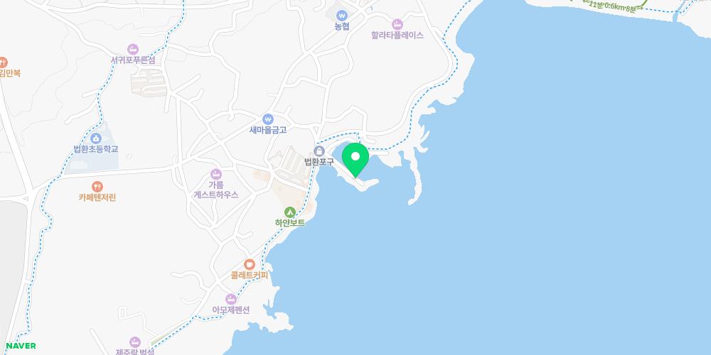 법환포구