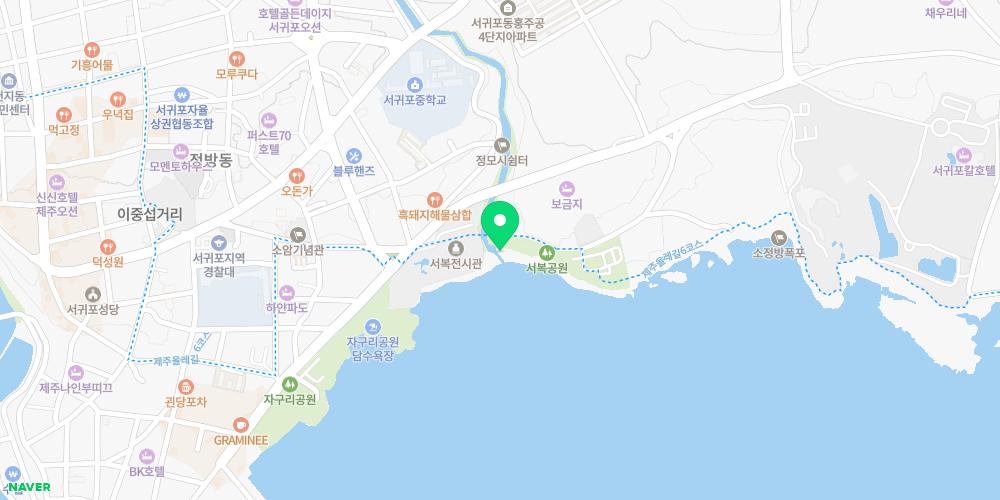 정방폭포