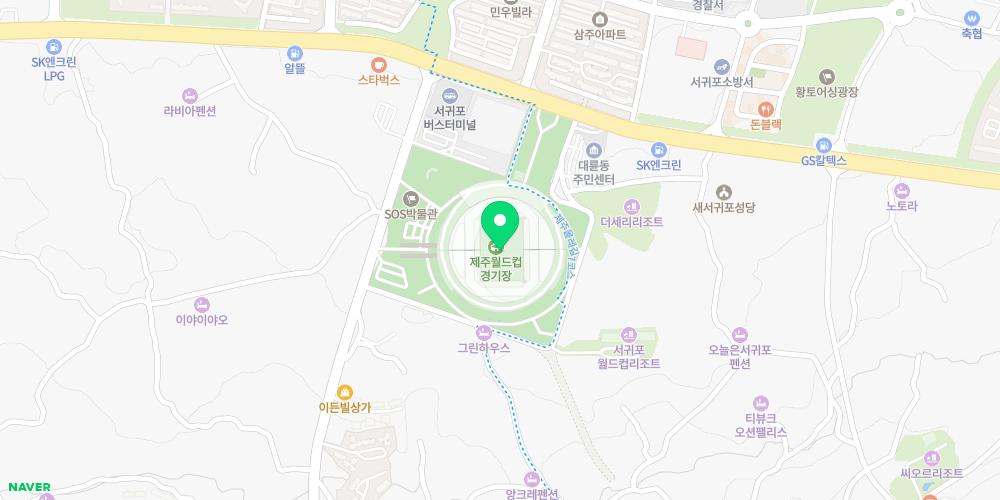 서귀포 월드컵 경기장 (대회장)