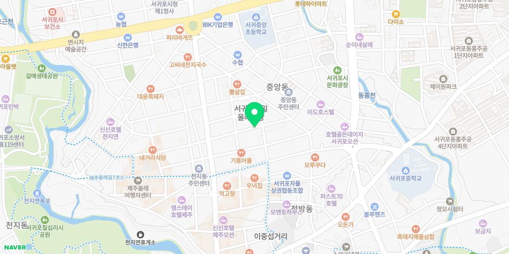 서귀포 매일 올레시장