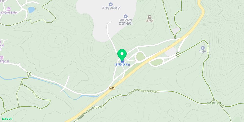 대관령마을휴게소