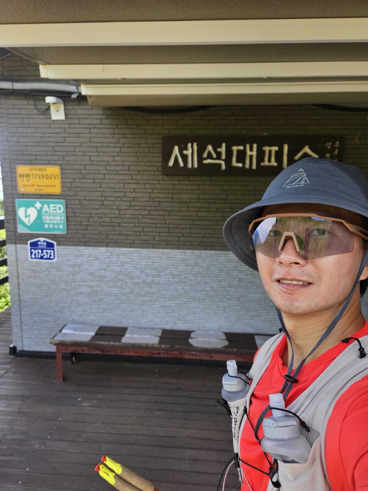블랙야크백두대간·지리산종주 인증 - 세석대피소