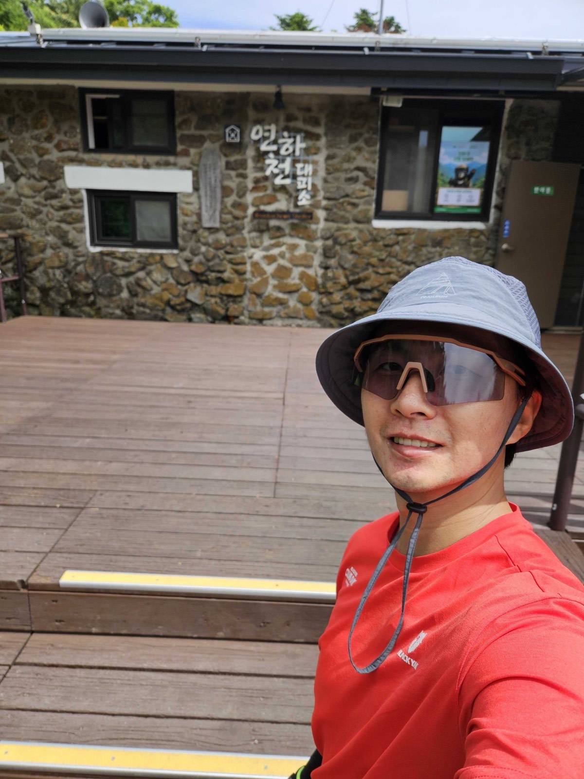 블랙야크백두대간·지리산종주 인증 - 연하천대피소