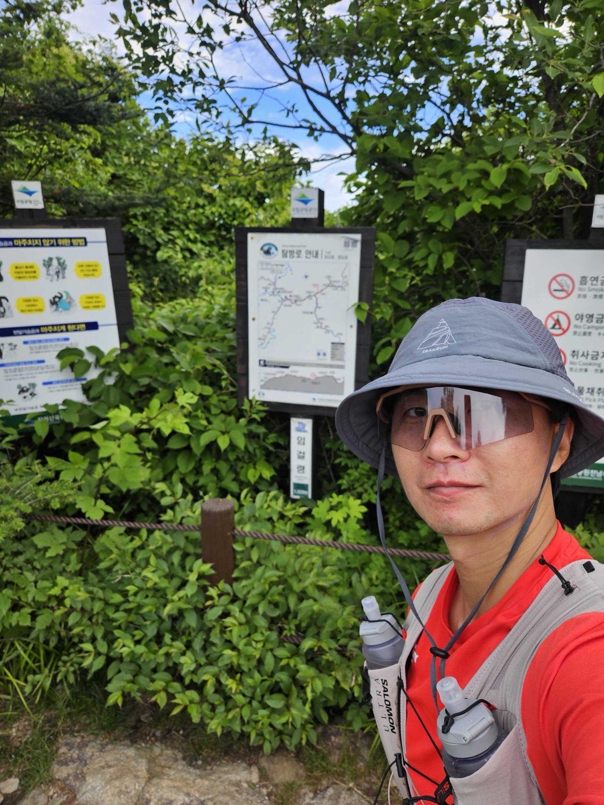 임걸령 블랙야크화대종주 인증