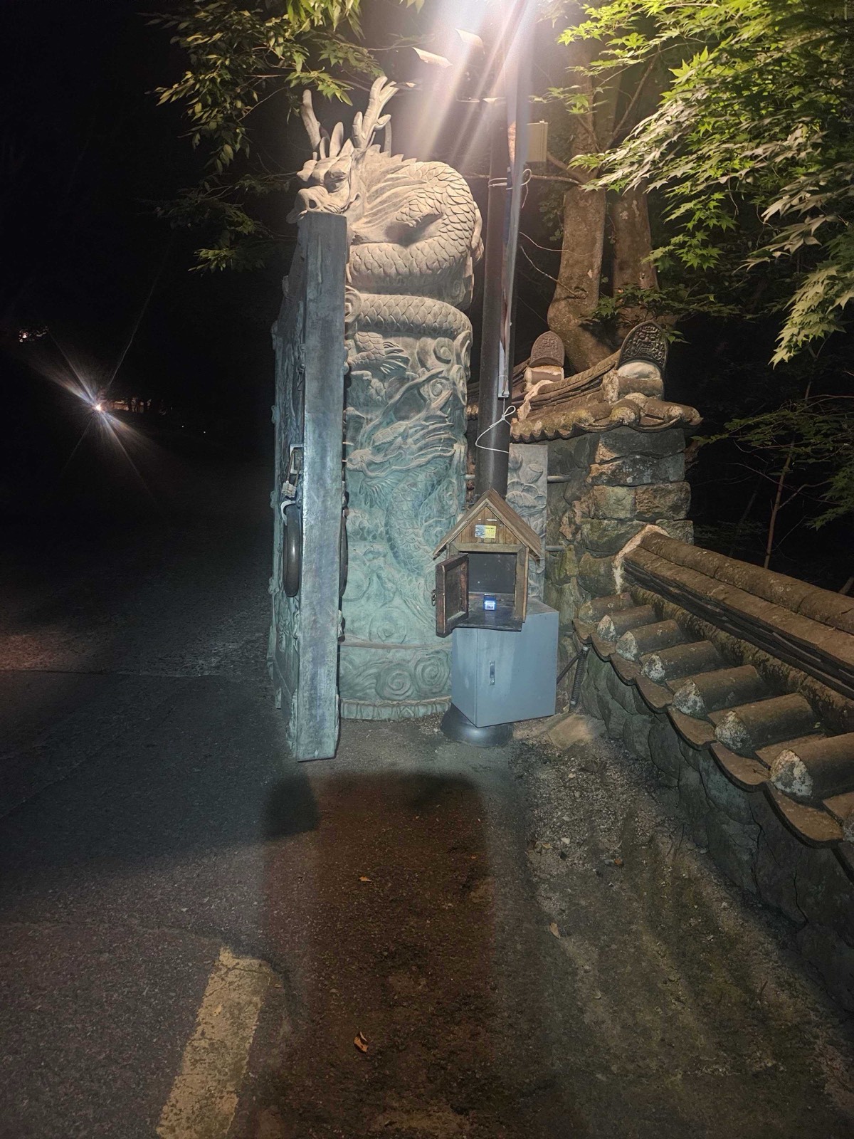 지리산종주 인증 - 화엄사