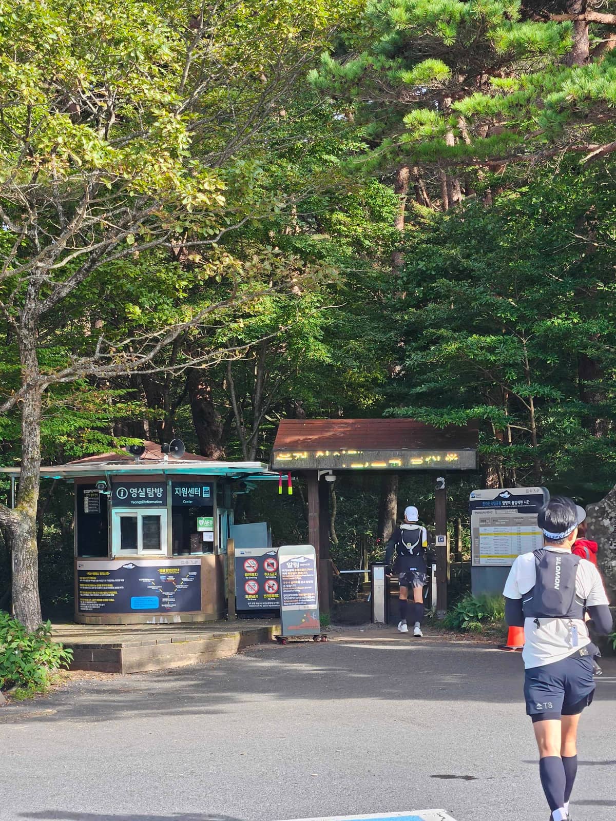 영실 입구에서 방수 재킷을 입고 이동하는 모습