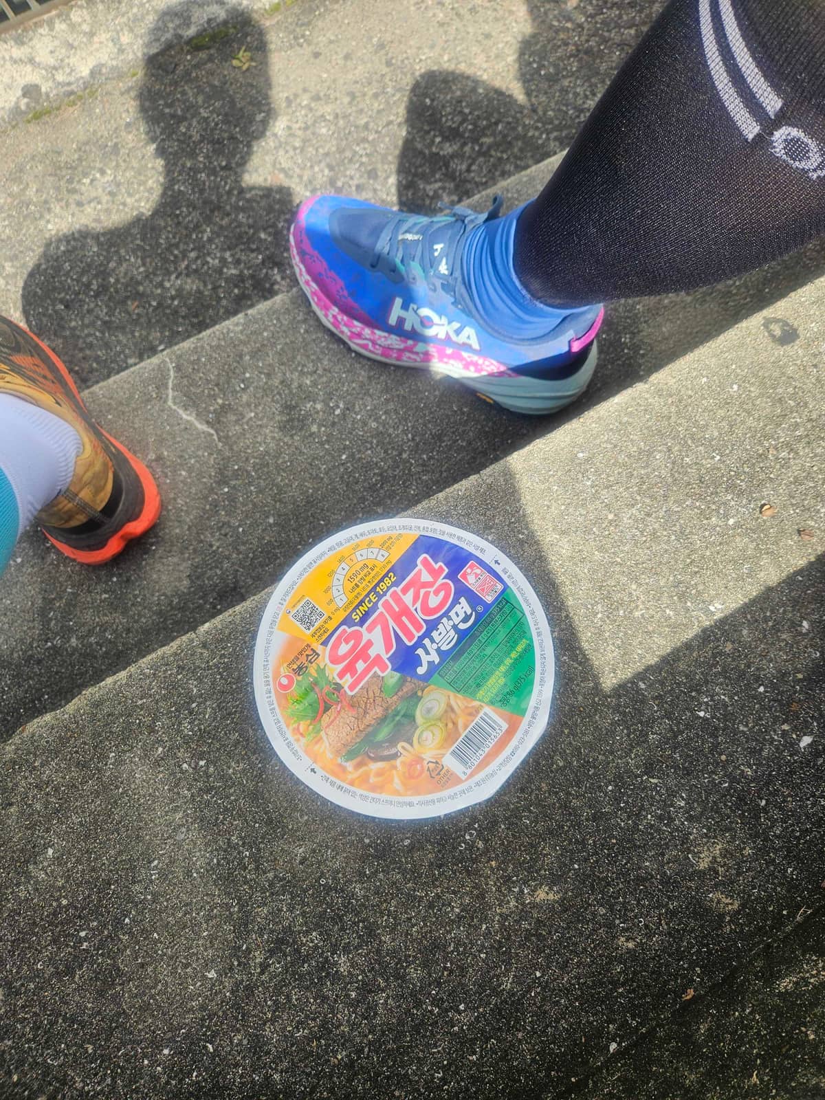 관음사 CP에서 먹은 컵라면과 밥