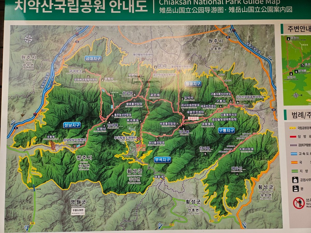 부곡탐방지원센터 치악산 큰무레골 산행지도
