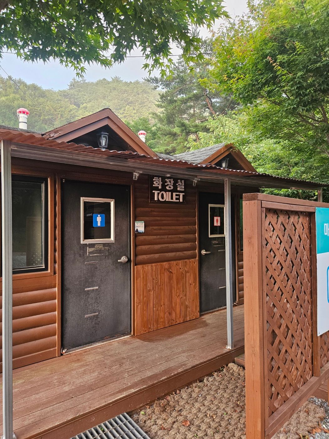부곡탐방지원센터 산행 전 이용 가능한 화장실