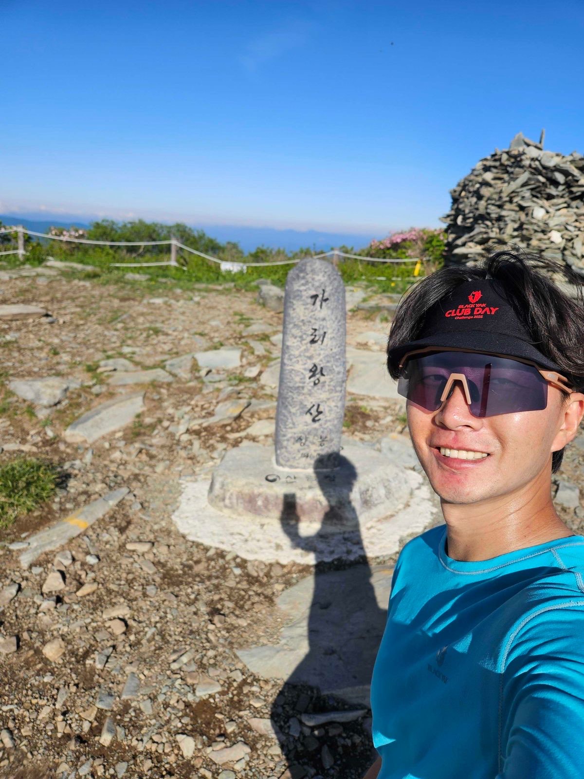 Summit view