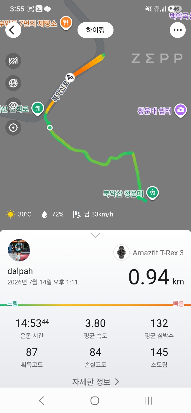 청운대 인증 구간 활동 경로