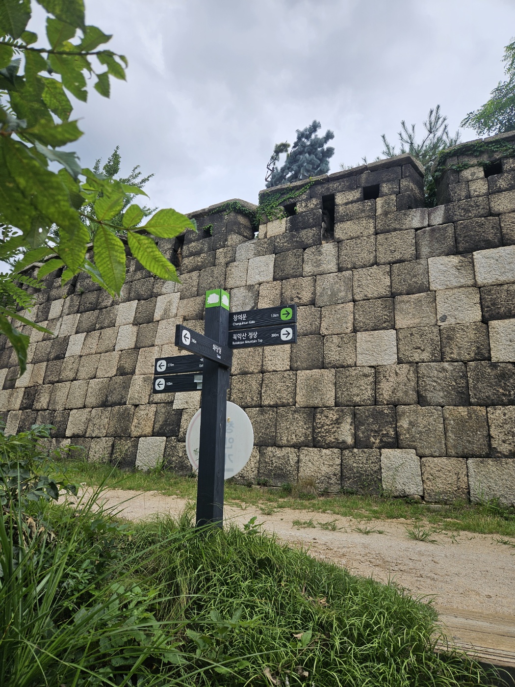 청운대로 향하는 백악산 이정표