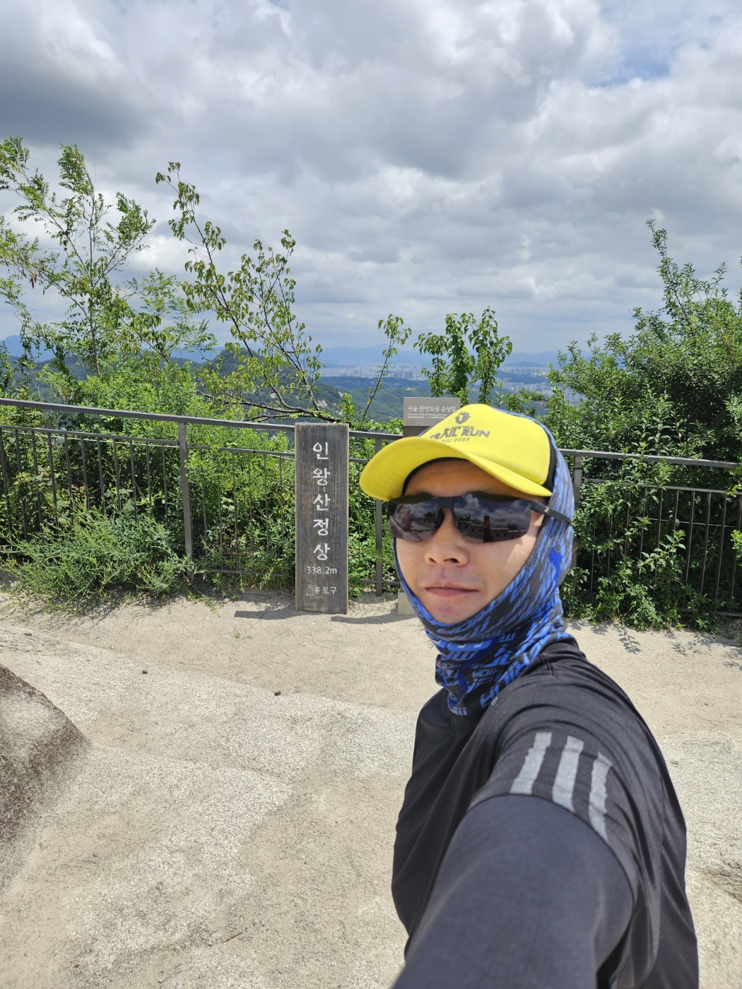 한양도성 인왕산 정상 인증