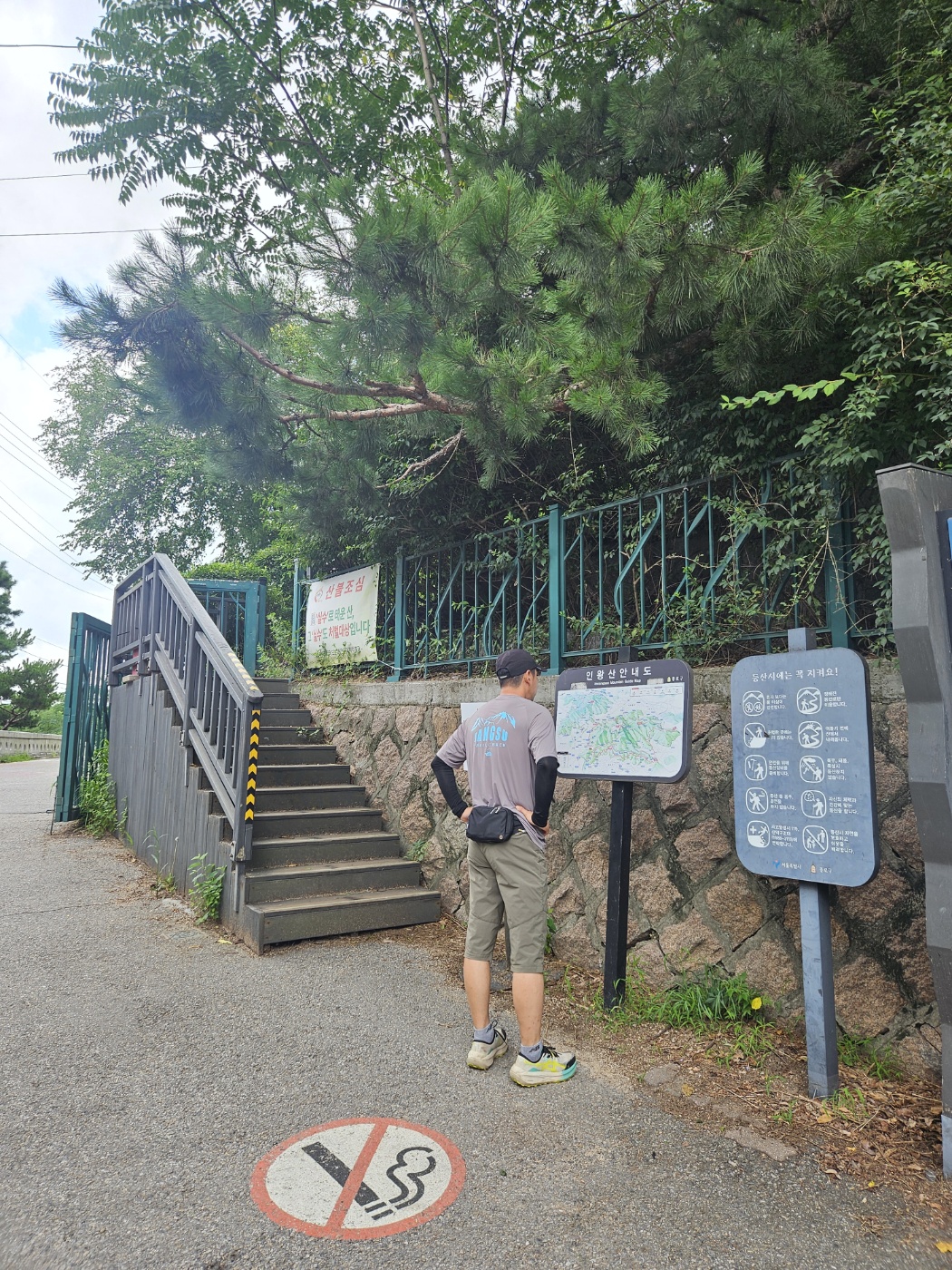 인왕산 최단코스 들머리 계단