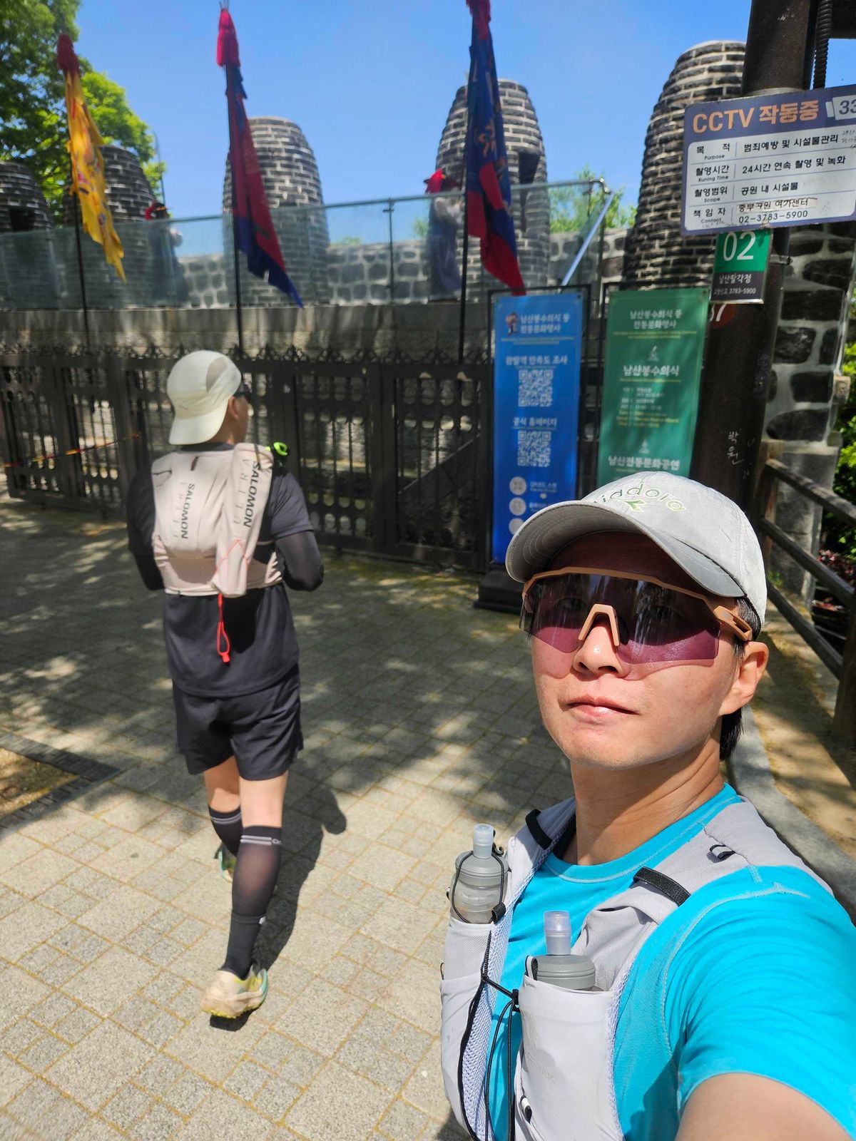 Entering the Namsan section