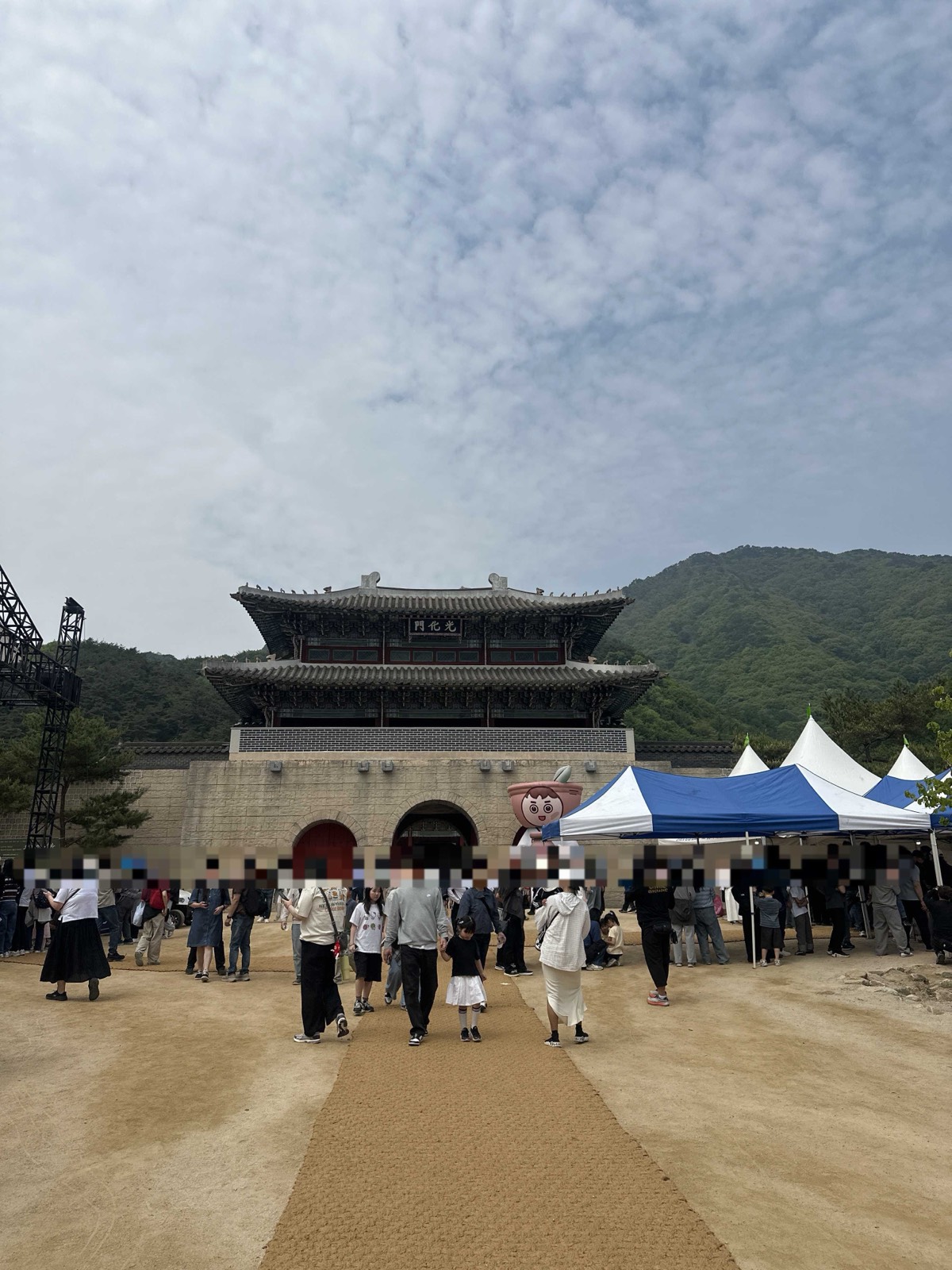 Mungyeongsaejae Entrance